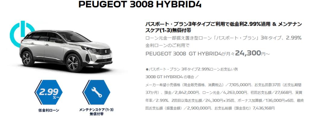 明けましておめでとうございます！！