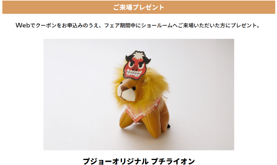 まだまだありますよ！