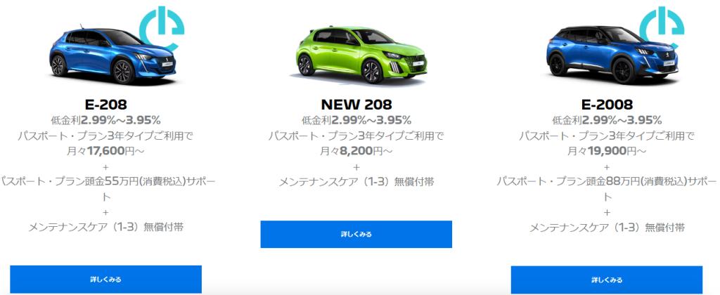 お得なご購入サポートです！