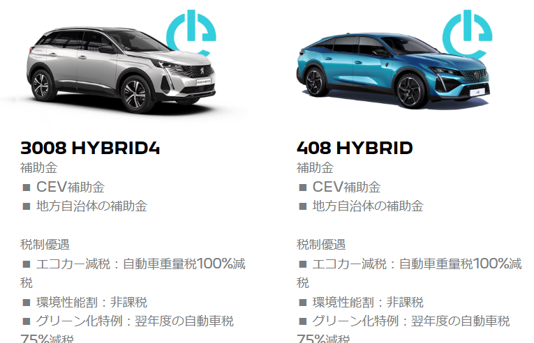 さらにお買い得！