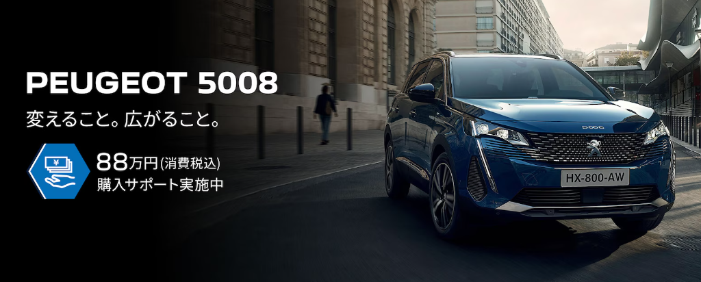 サポートご紹介！！