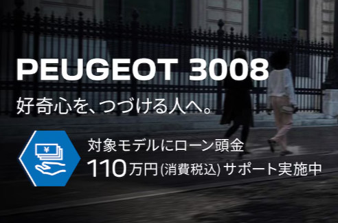 お買い得すぎる！