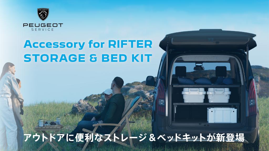 登場です！