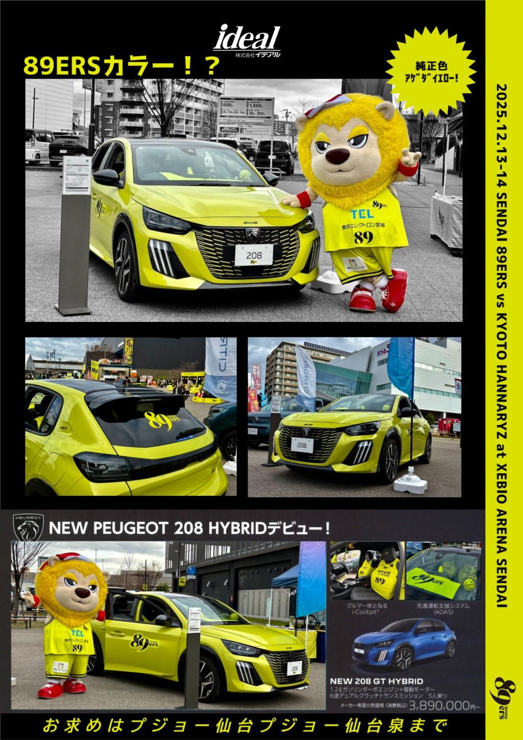 中止となりました、、、