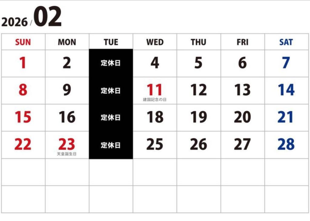 1月もありがとうございました！