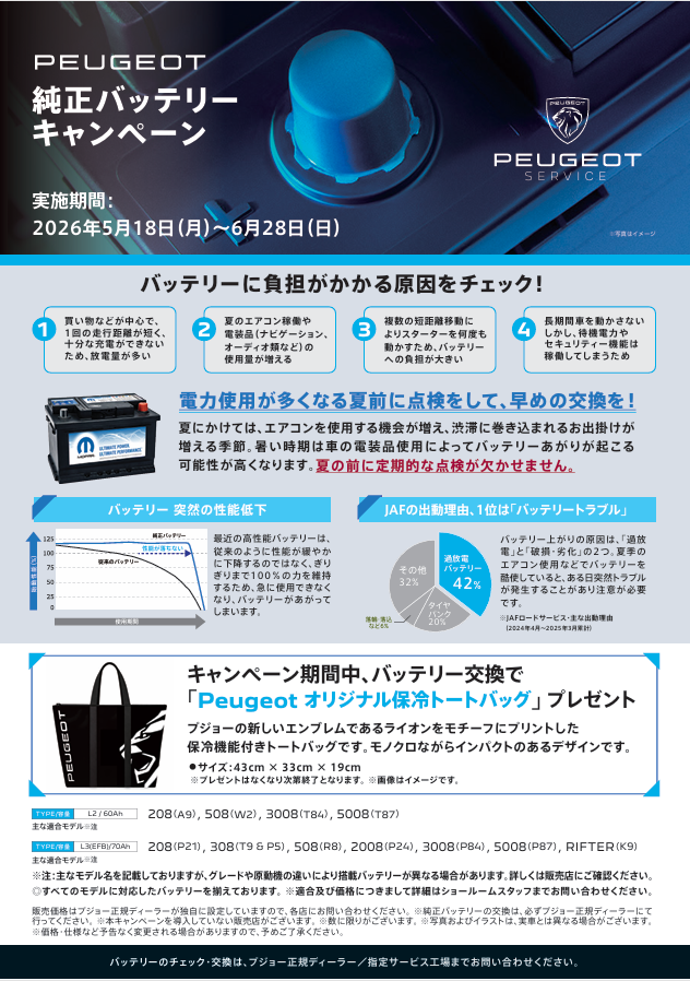 ご相談くださいませ
