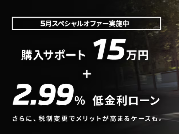 損はさせません！