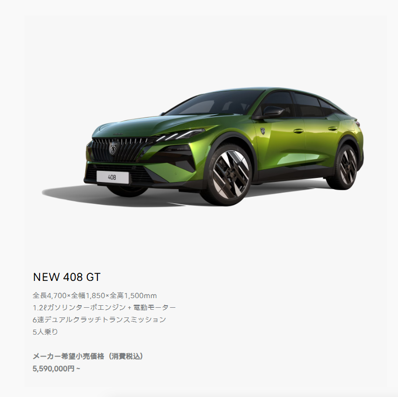 宮城で最初のオーナーになりませんか？