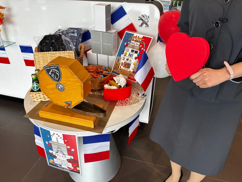 フランスデー開催します！